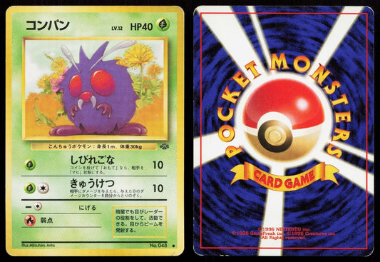 Venonat No. 048 Jungle Japanese MP - Mastercoins