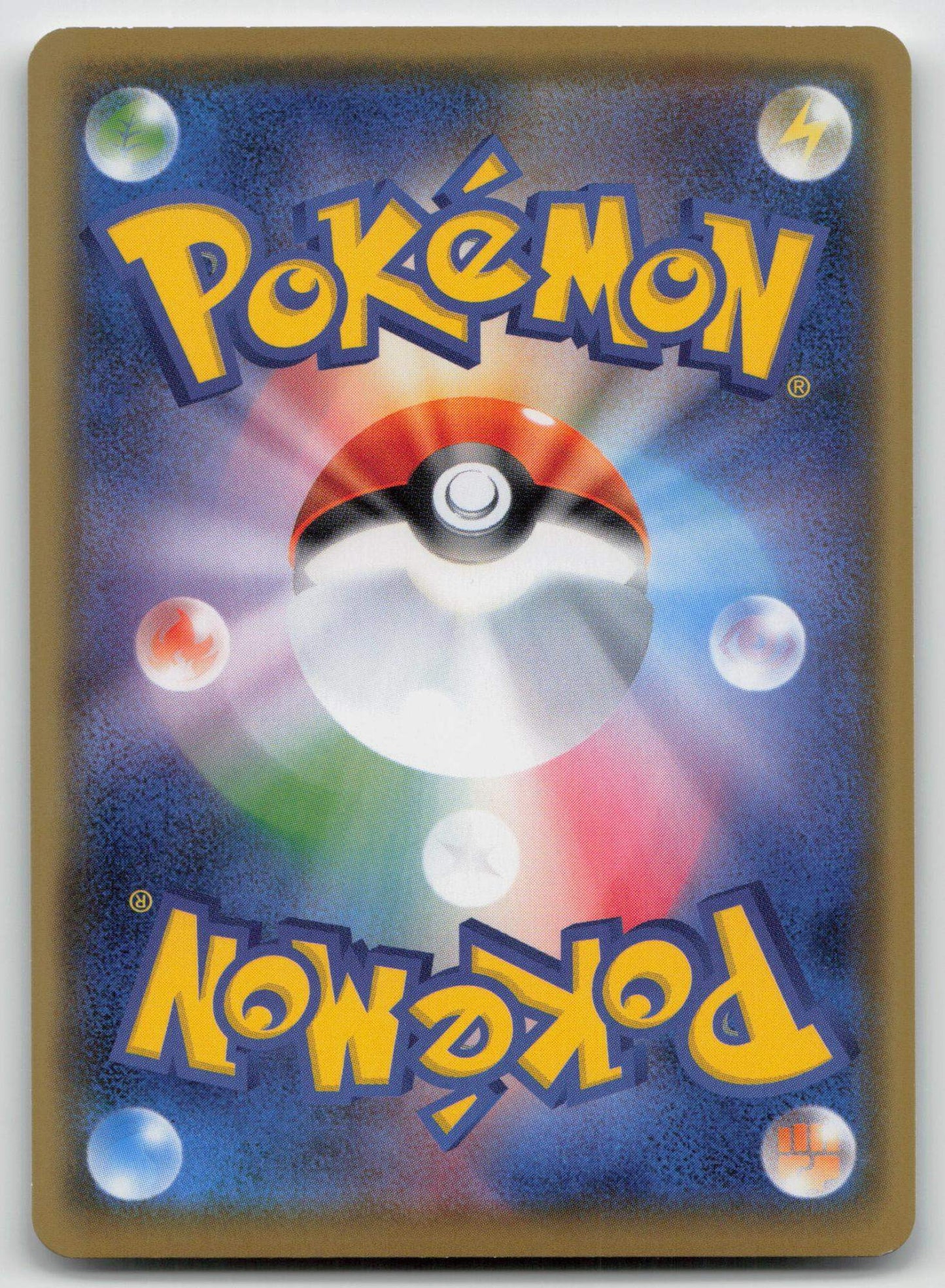 Venusaur 003/072 Shining Legends Pokemon Japanese LP - Mastercoins
