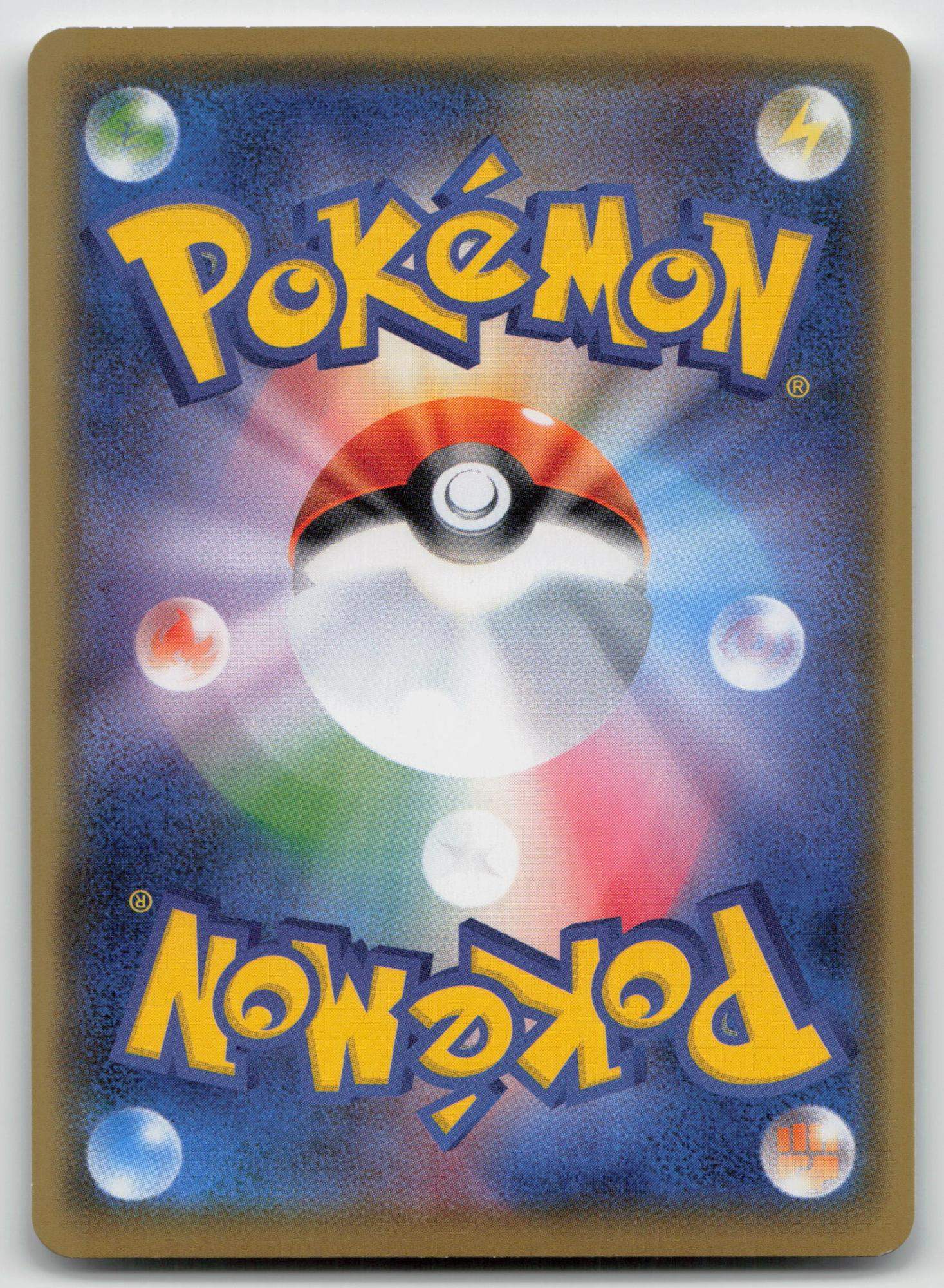 Venusaur 003/072 Shining Legends Pokemon Japanese LP - Mastercoins