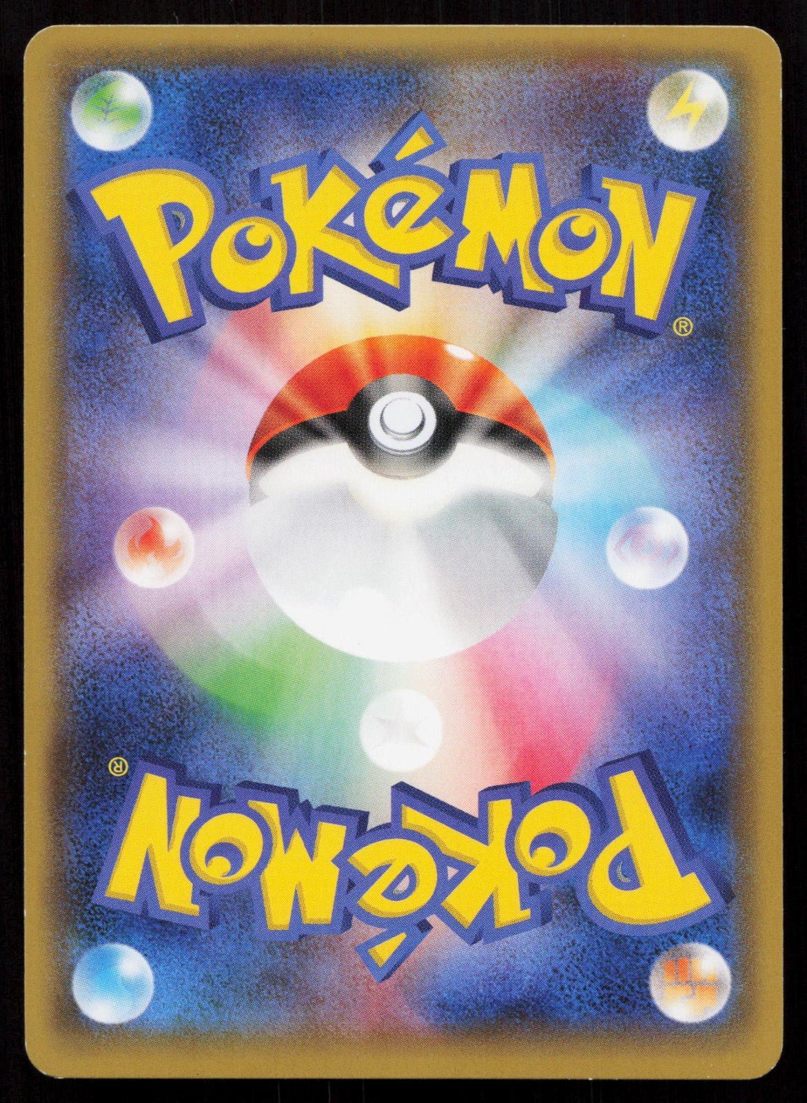 VENUSAUR 003/150 GX ULTRA SHINY POKEMON JAPANESE NM - Mastercoins