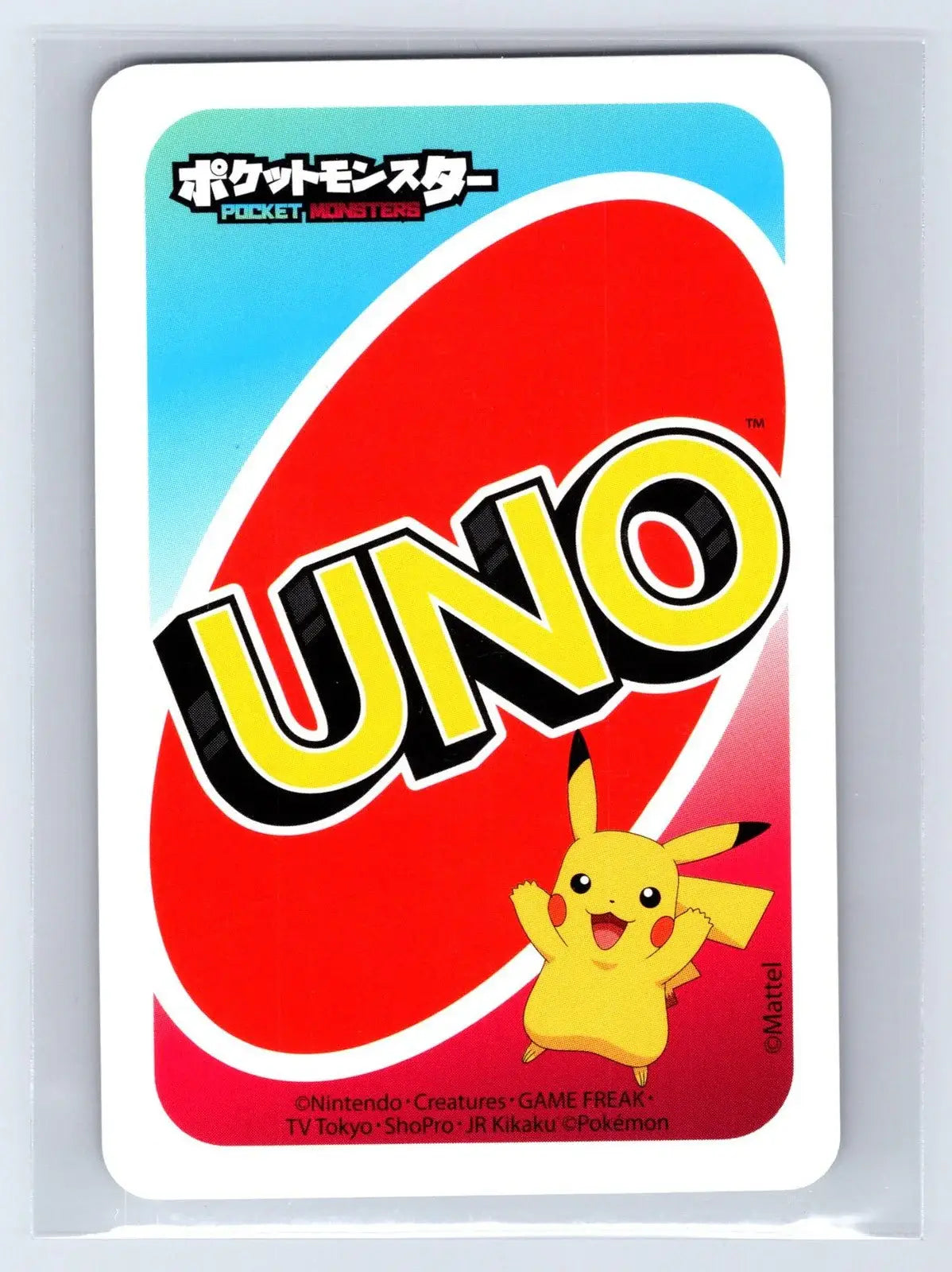 Venusaur GREEN Pokémon UNO Japanese Card - Mastercoins