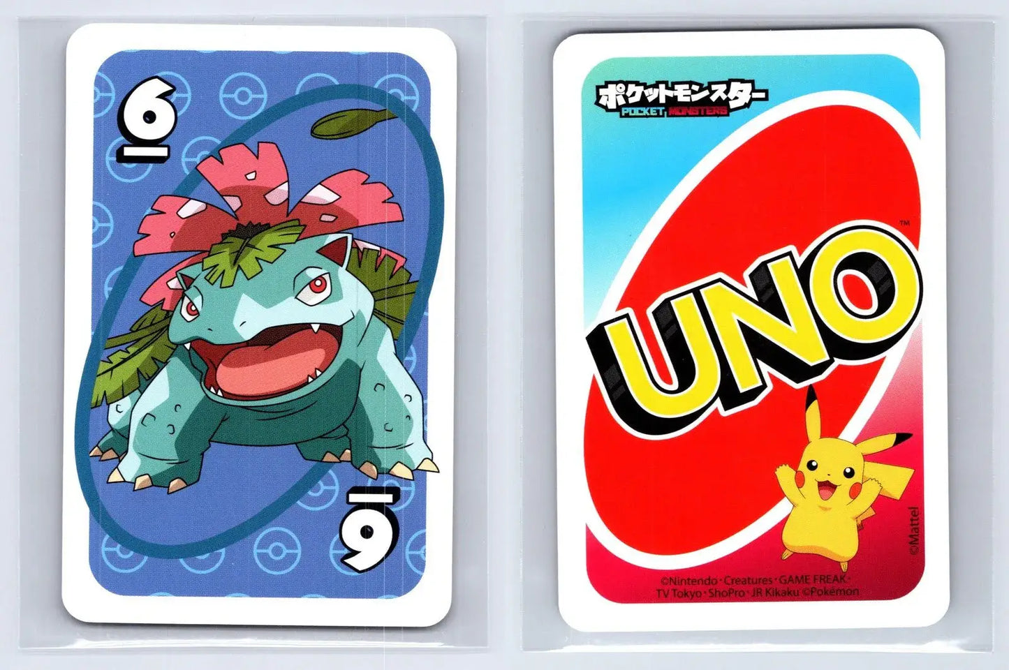 Venusaur GREEN Pokémon UNO Japanese Card - Mastercoins