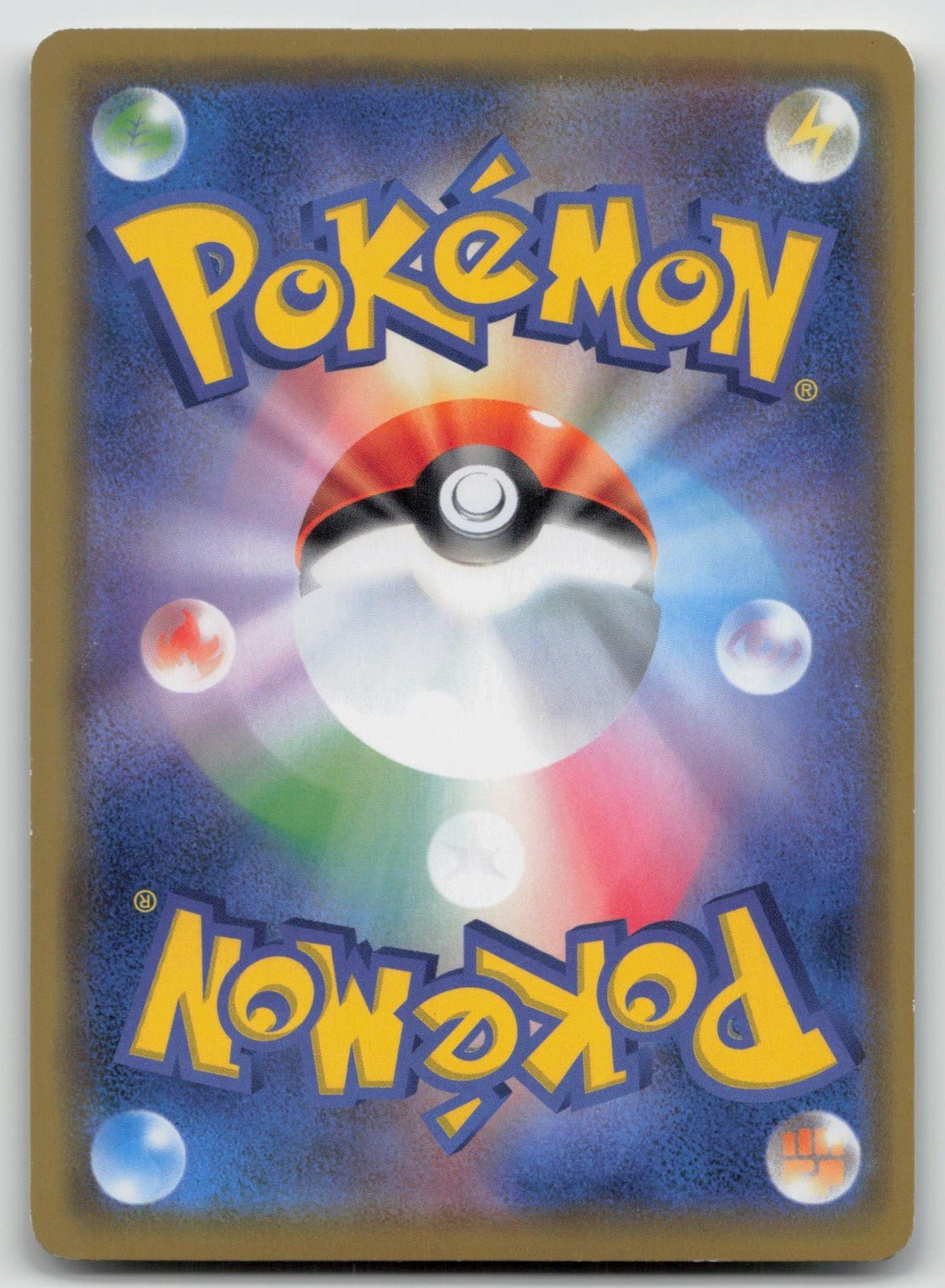 Venusaur & Snivy GX 001/064 Remix Bout Pokemon Japanese HP - Mastercoins