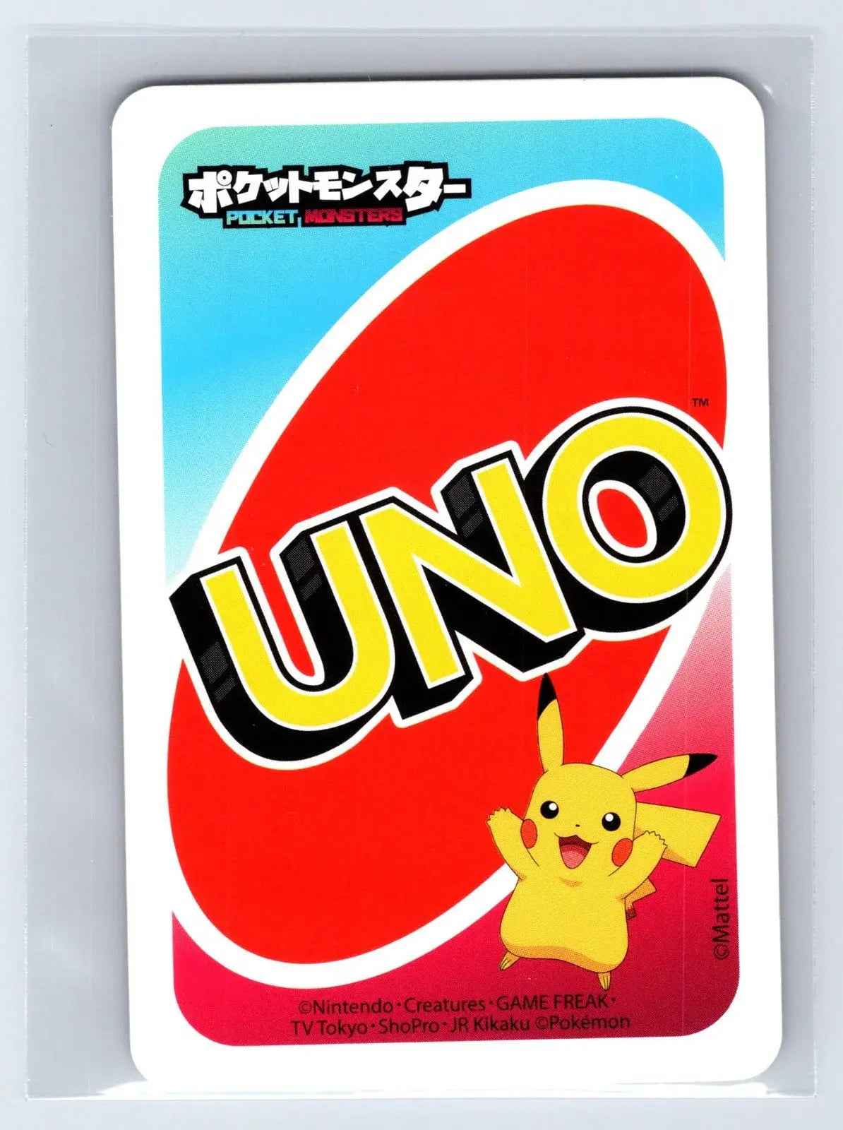 Venusaur YELLOW Pokémon UNO Japanese Card - Mastercoins