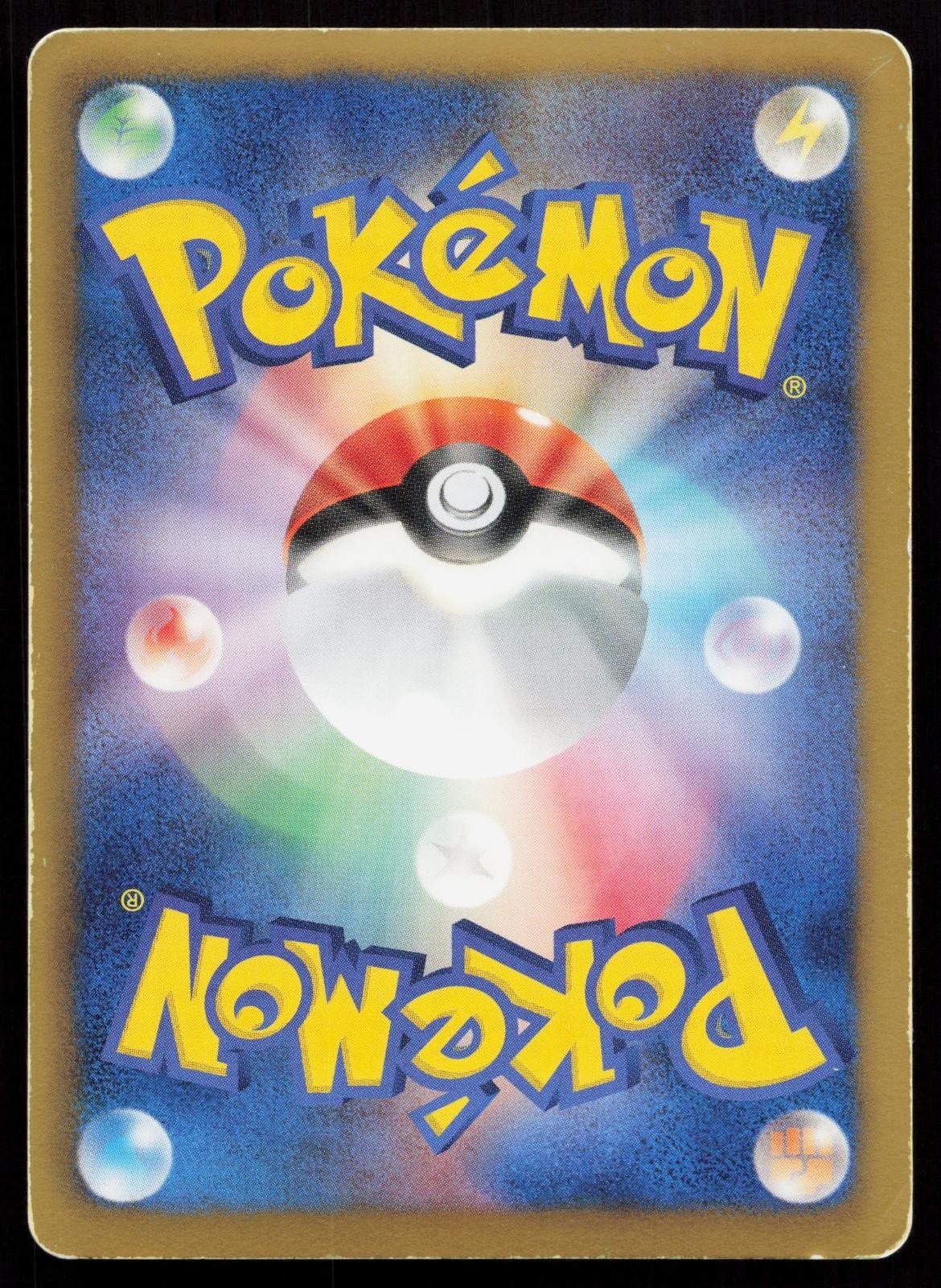 Victini EX 016/093 EX Battle Boost Japanese - Mastercoins