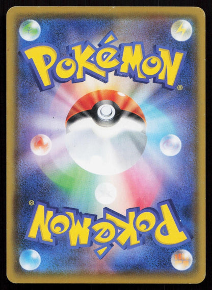 Victini V 012/070 Rapid Strike Master Japanese - Mastercoins