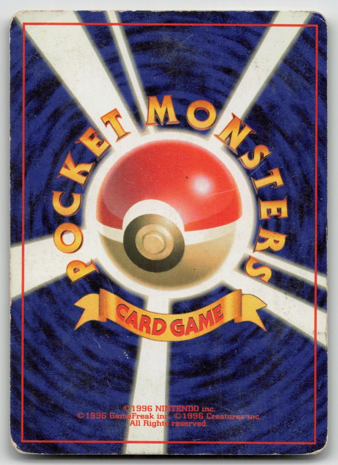 VICTREEBEL NO. 071 JUNGLE POKEMON JAPANESE DMG - Mastercoins