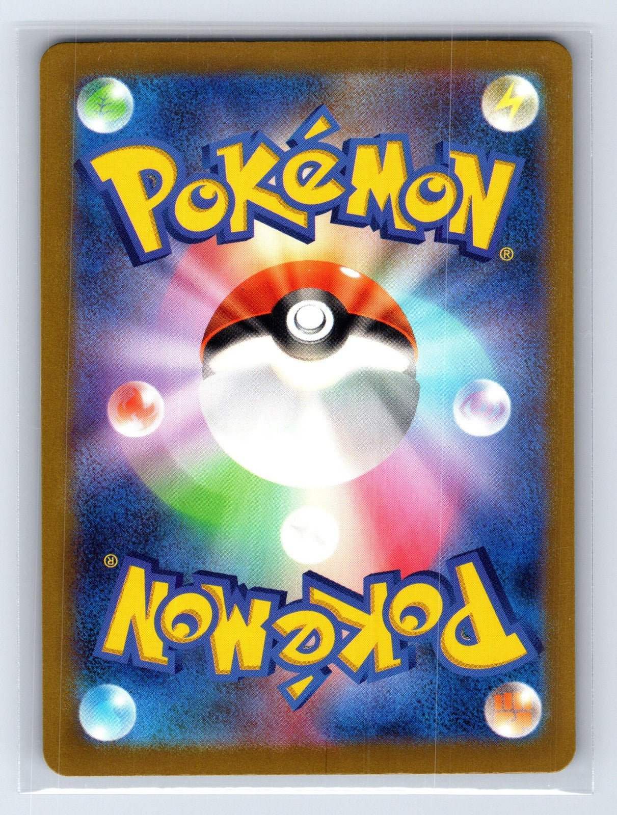 Vileplume 045/165 151 Pokemon Japanese NM - Mastercoins