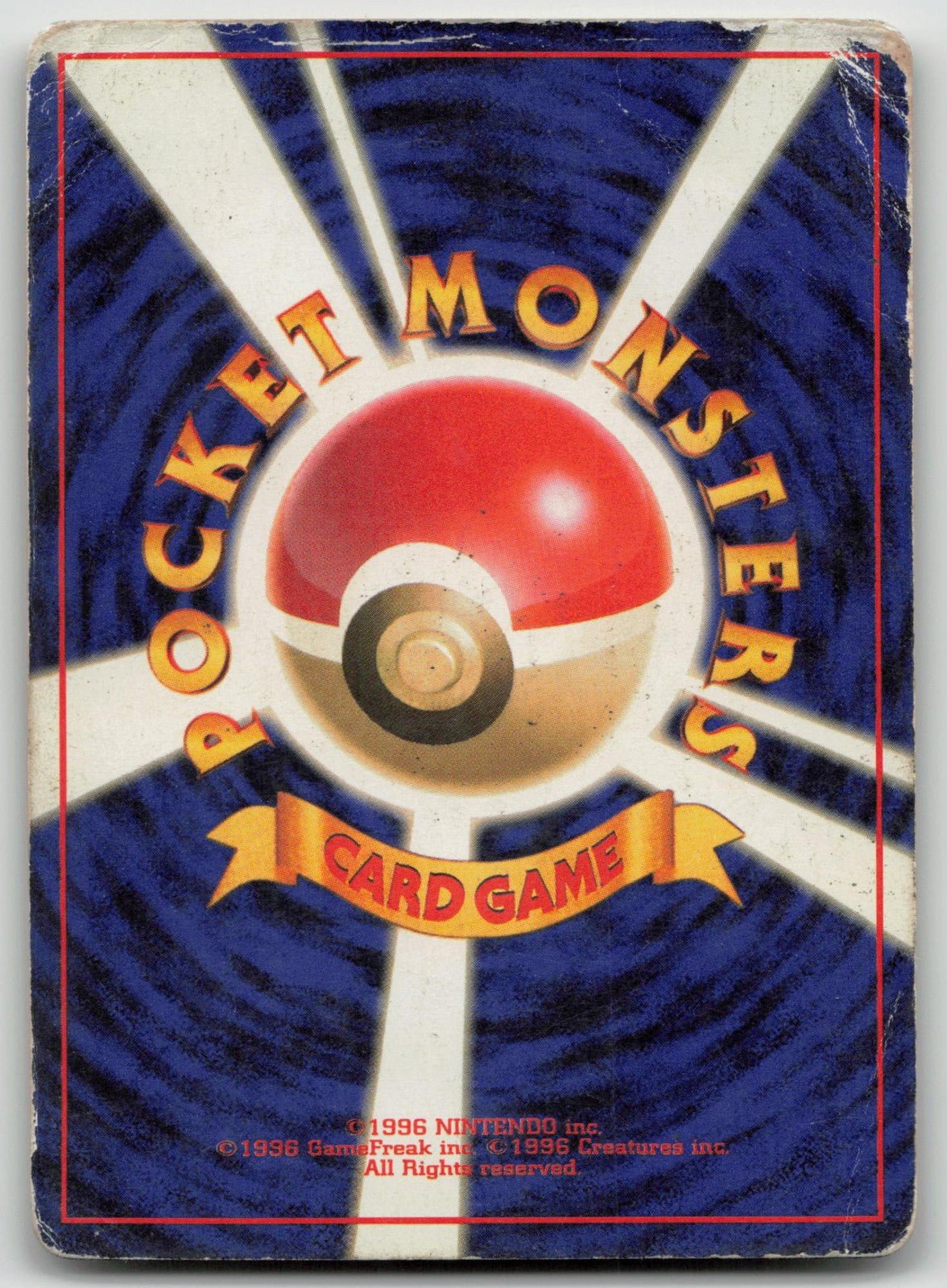 VILEPLUME NO. 045 JUNGLE POKEMON JAPANESE DMG - Mastercoins