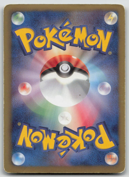 VIRIZION 008/066 RED COLLECTION POKEMON JAPANESE DMG - Mastercoins