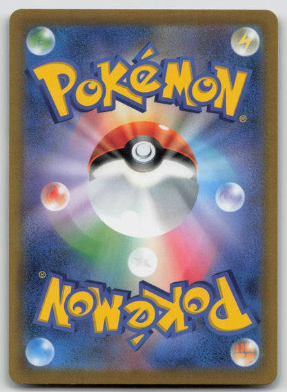 Virizion V 010/067 Battle Region Pokemon Japanese HP - Mastercoins