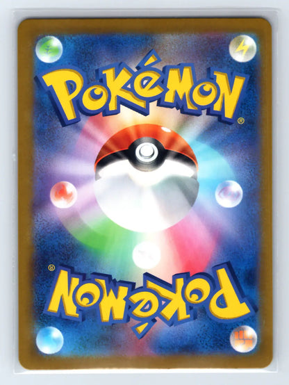 Voltorb 010/032 Pokemon TCG Classic Charizard Pokemon Japanese Near Mint - Mastercoins