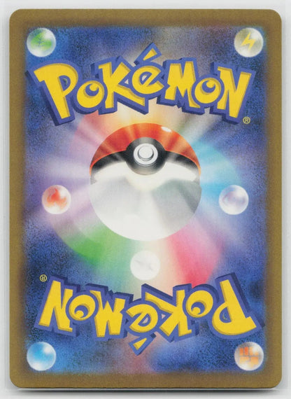Voltorb 010/032 Pokemon TCG Classic Charizard Pokemon Japanese NM - Mastercoins