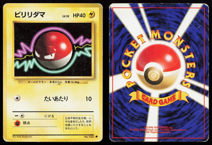 Voltorb No. 100 Base Set Japanese HP - Mastercoins
