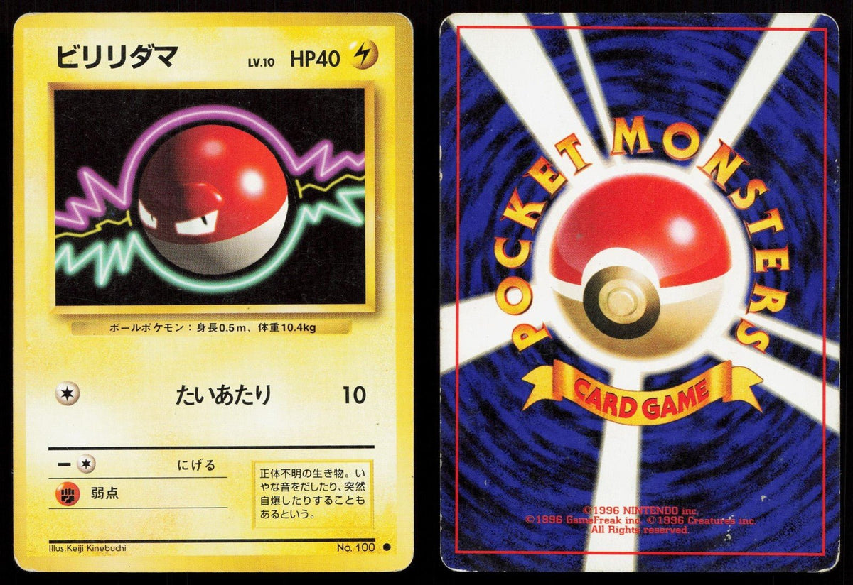 Voltorb No. 100 Base Set Japanese HP - Mastercoins