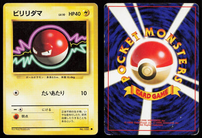 Voltorb No. 100 Base Set Japanese HP - Mastercoins