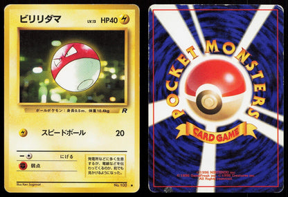 Voltorb No. 100 Team Rocket Japanese HP - Mastercoins