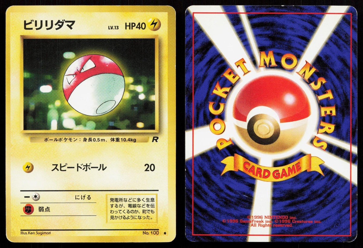 Voltorb No. 100 Team Rocket Japanese MP - Mastercoins