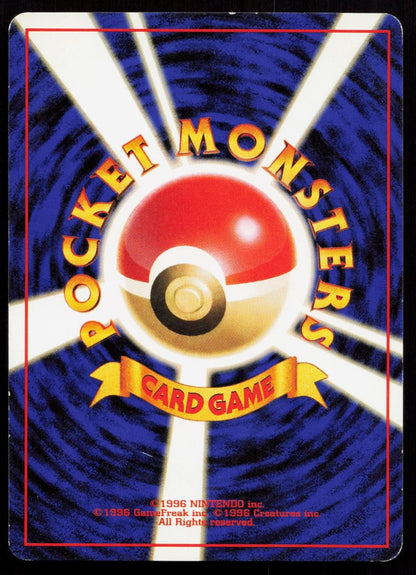 Voltorb No. 100 Team Rocket Japanese MP - Mastercoins