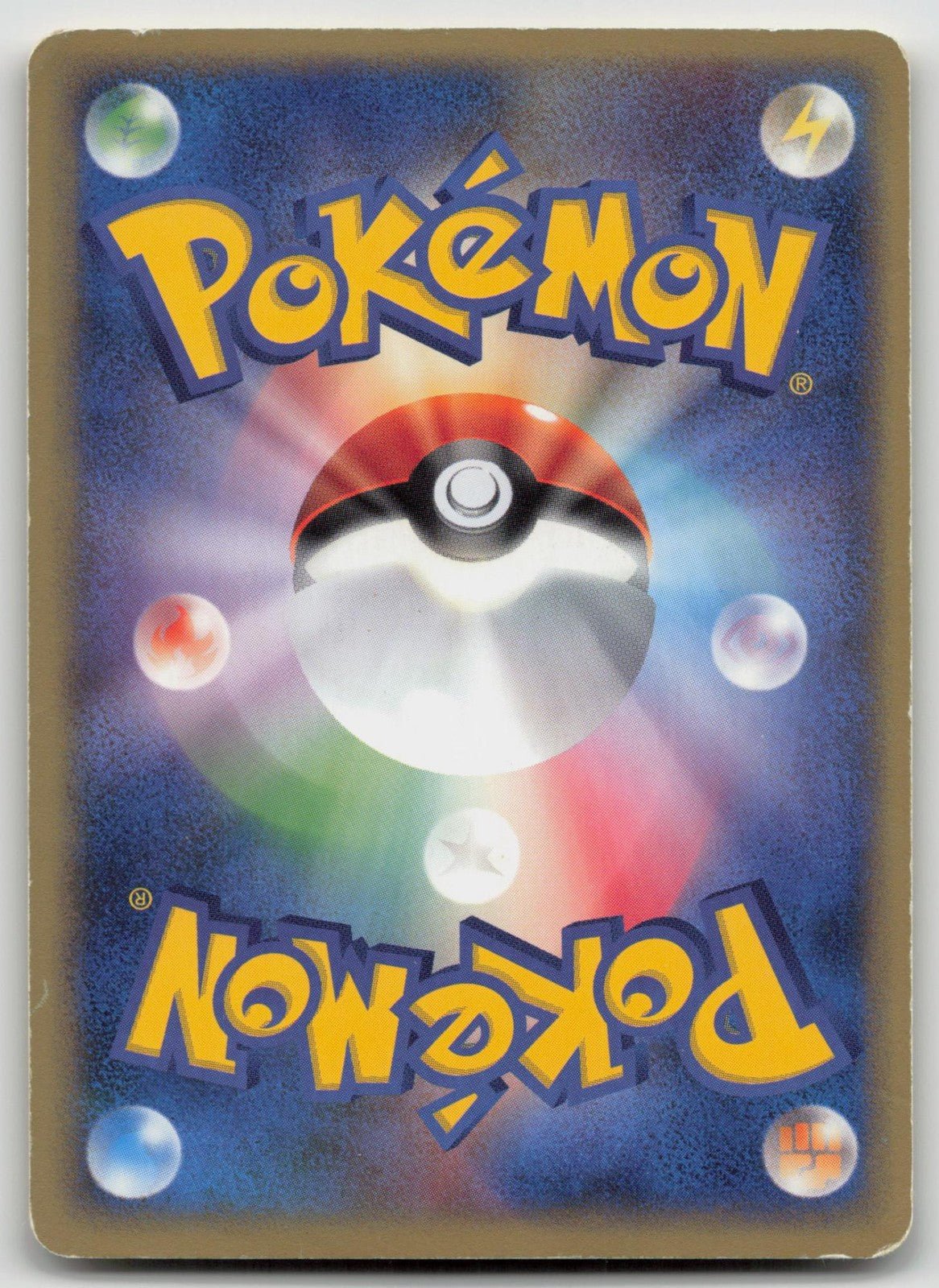 Vulpix 021/087 Unlimited Wind from the Sea Pokemon Japanese HP - Mastercoins