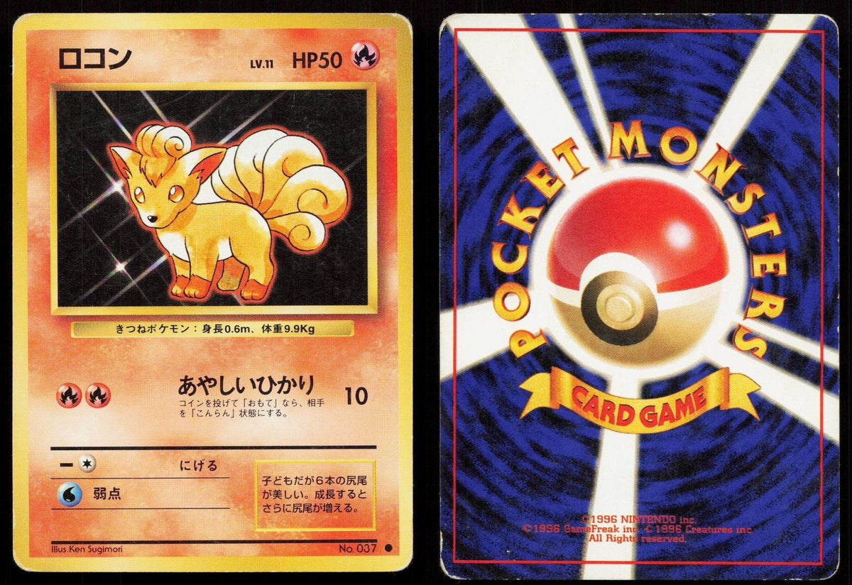 Vulpix No. 037 Base Set Japanese HP - Mastercoins