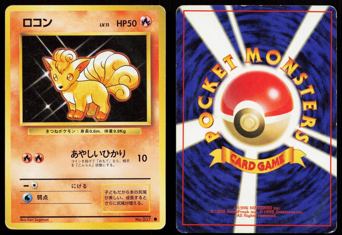 Vulpix No. 037 Base Set Japanese HP - Mastercoins