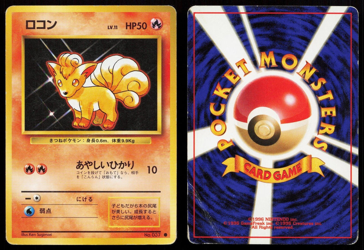 Vulpix No. 037 Base Set Japanese HP - Mastercoins