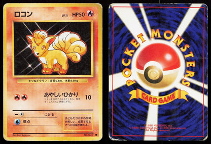 Vulpix No. 037 Base Set Japanese HP - Mastercoins