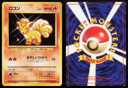 Vulpix No. 037 Base Set Japanese MP - Mastercoins