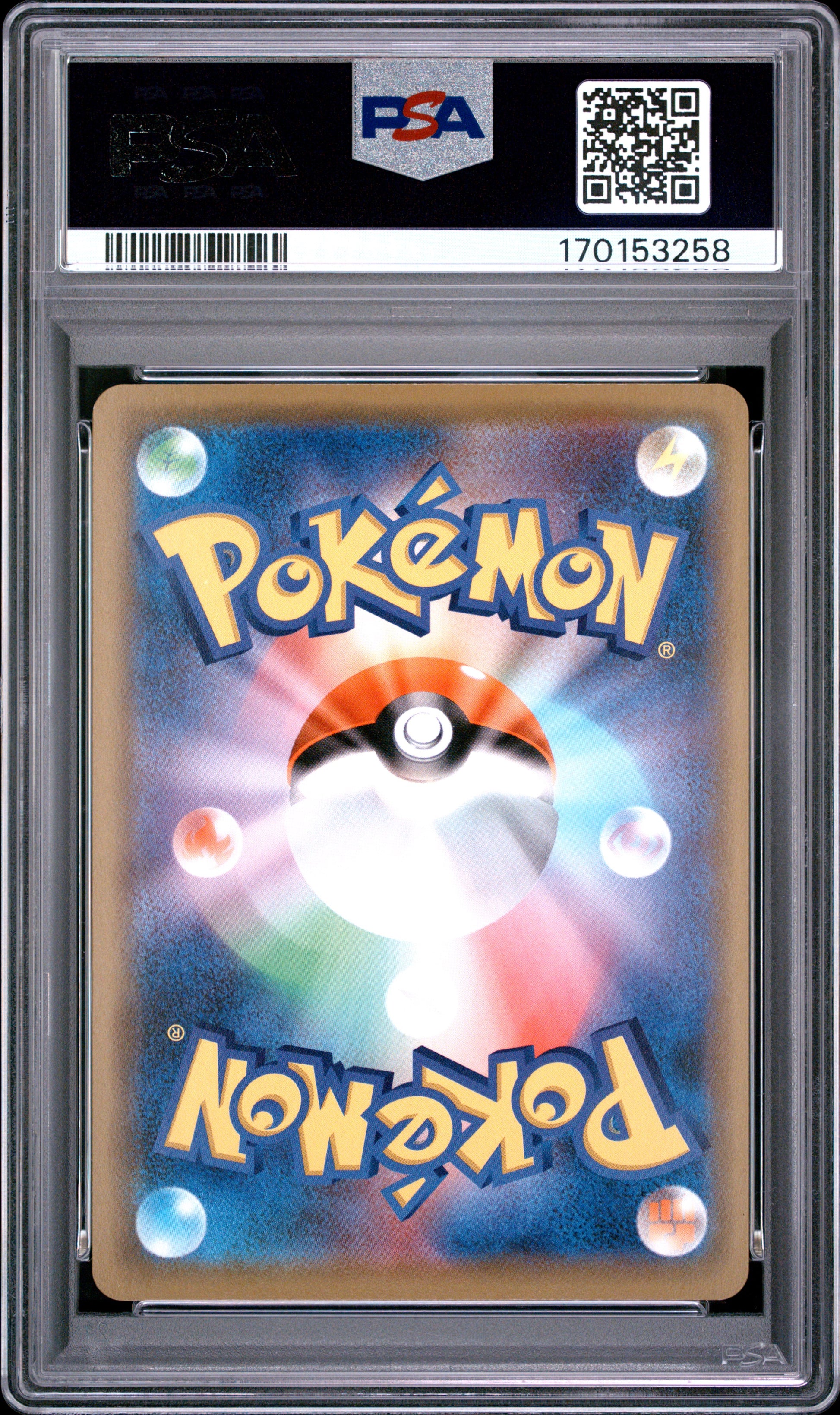 🎰👀 PIKACHU HOLO 124/S-P S PROMO PSA 9 JAPANESE Mastercoins