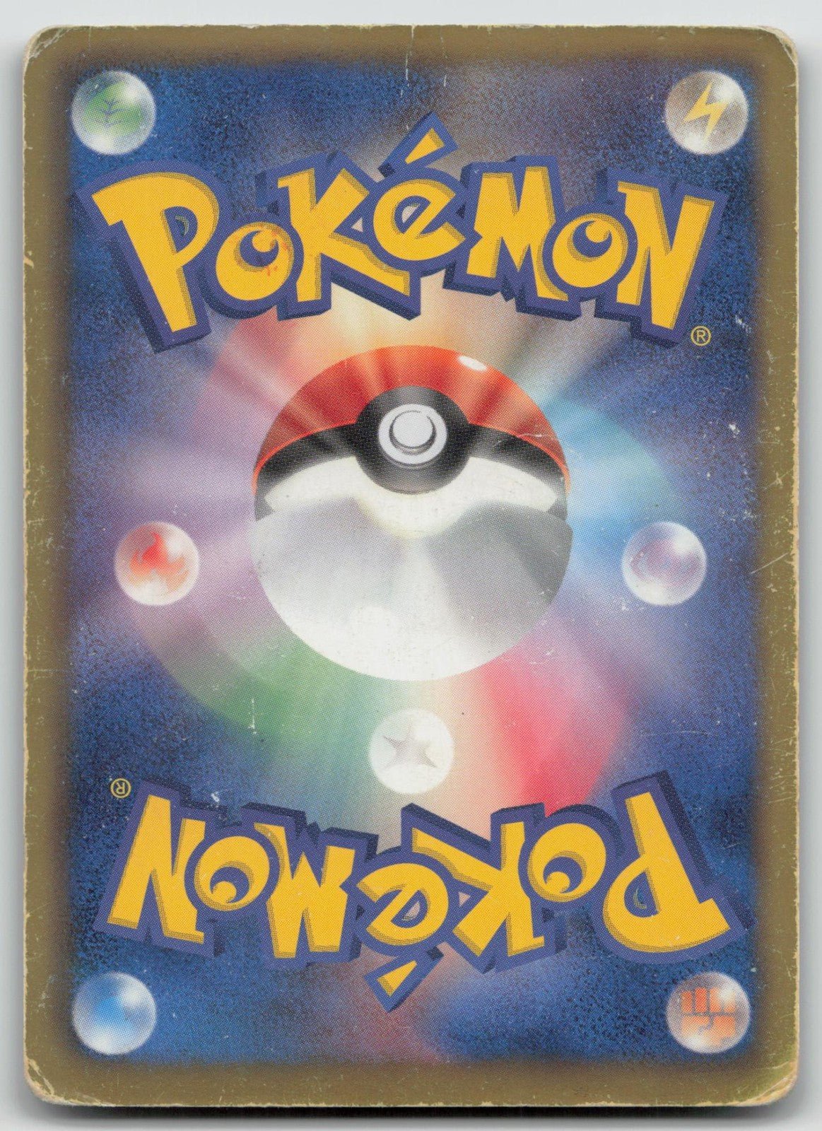 WAILORD 012/050 DRAGON BLAST POKEMON JAPANESE DMG - Mastercoins