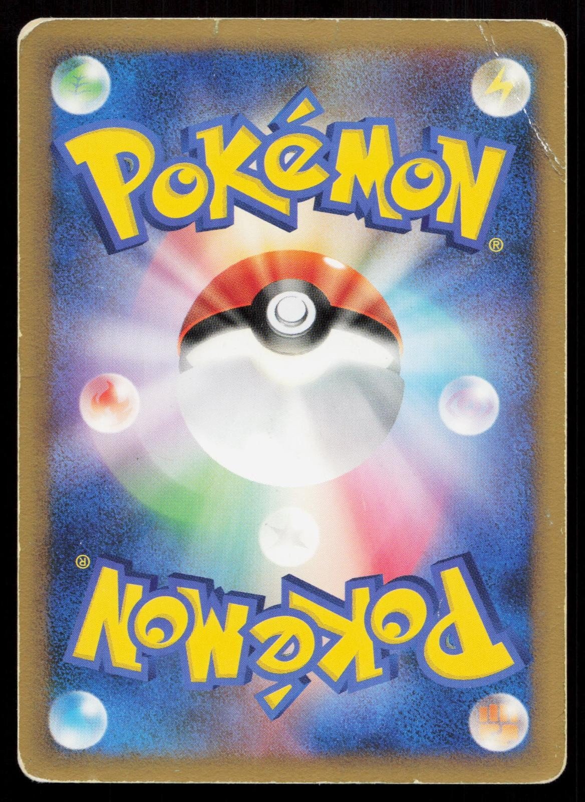 Wailord 023/080 Clash at the Summit Japanese DMG - Mastercoins