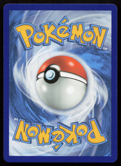 WAILORD V 013/073 CHAMPION'S PATH NM - Mastercoins