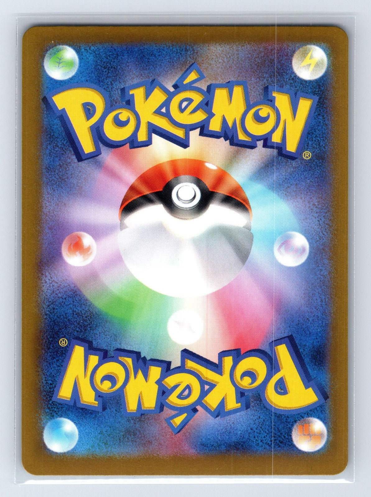 Walking Wake EX 049/187 Terastal Festival Pokemon Japanese NM - Mastercoins