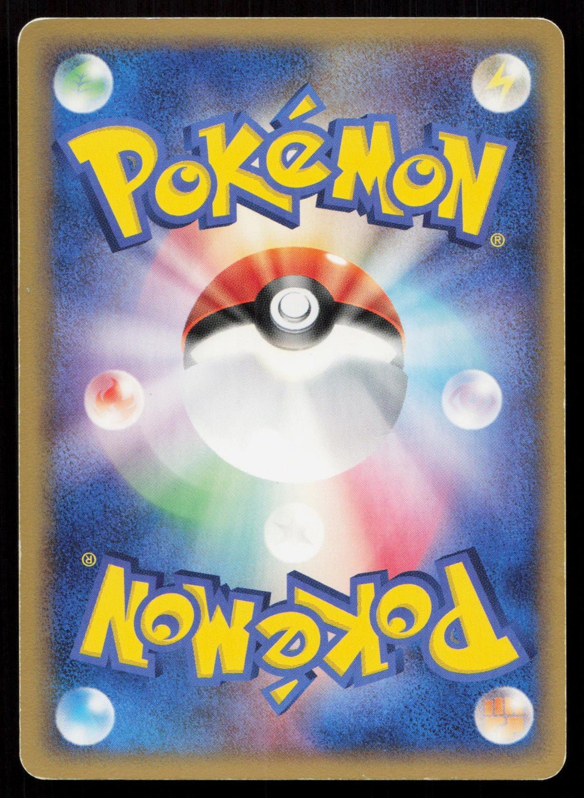 WARTORTLE 019/075 MIRACLE CRYSTAL POKEMON JAPANESE LP - Mastercoins