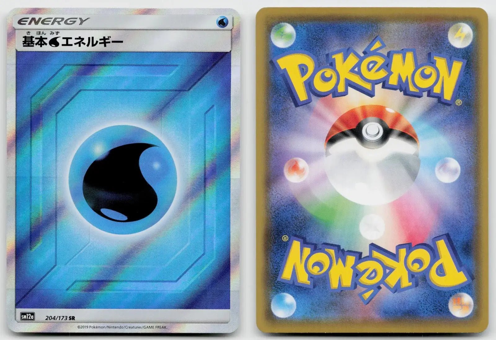 Water Energy 204/173 Tag All Stars Pokemon Japanese NM - Mastercoins
