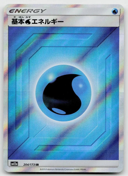 Water Energy 204/173 Tag All Stars Pokemon Japanese NM - Mastercoins