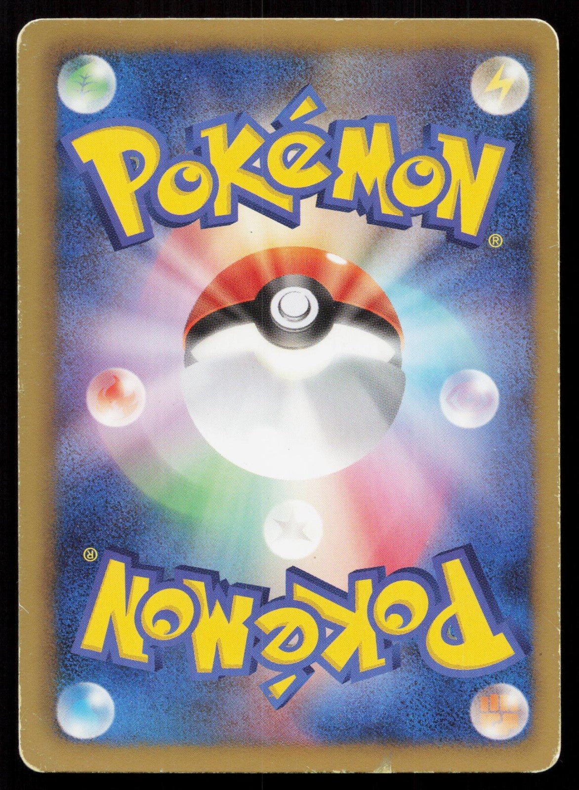 WEEDLE 001/051 THUNDER KNUCKLE POKEMON JAPANESE HP - Mastercoins