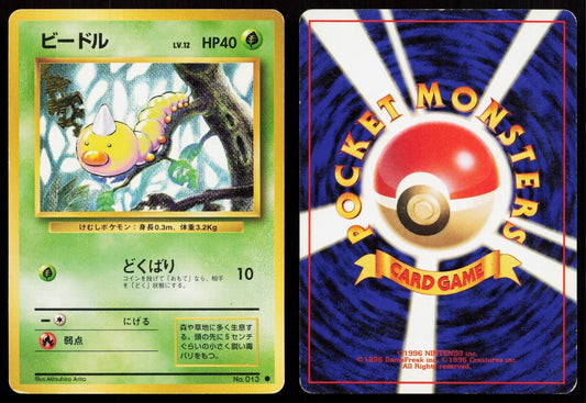 Weedle No. 013 Base Set Japanese MP - Mastercoins