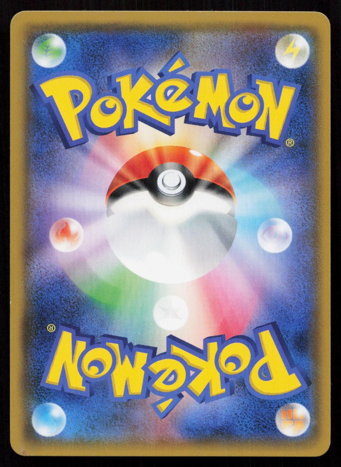WHIMSICOTT GX 066/095 DOUBLE BLAZE POKEMON JAPANESE NM - Mastercoins