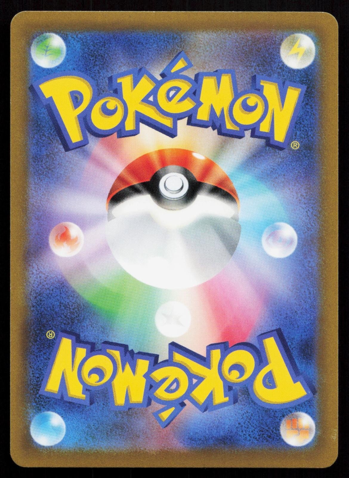 Whimsicott V 049/100 Star Birth Japanese - Mastercoins