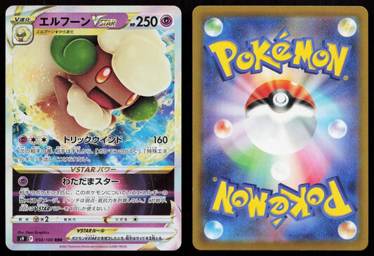 Whimsicott VSTAR 050/100 Star Birth Japanese - Mastercoins