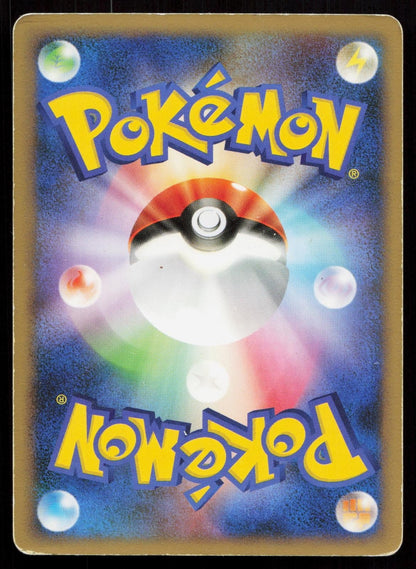Whiscash 4 006/018 Infernape SP Deck Japanese - Mastercoins