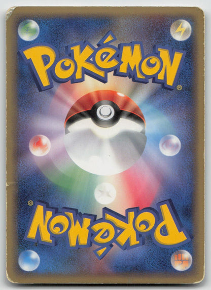 Wigglytuff 052/075 Miracle Crystal Pokemon Japanese HP - Mastercoins