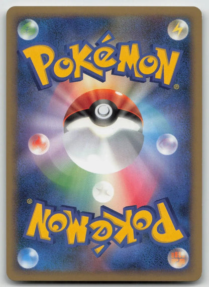 Wobbuffet 041/070 HeartGold Collection Pokemon Japanese LP - Mastercoins