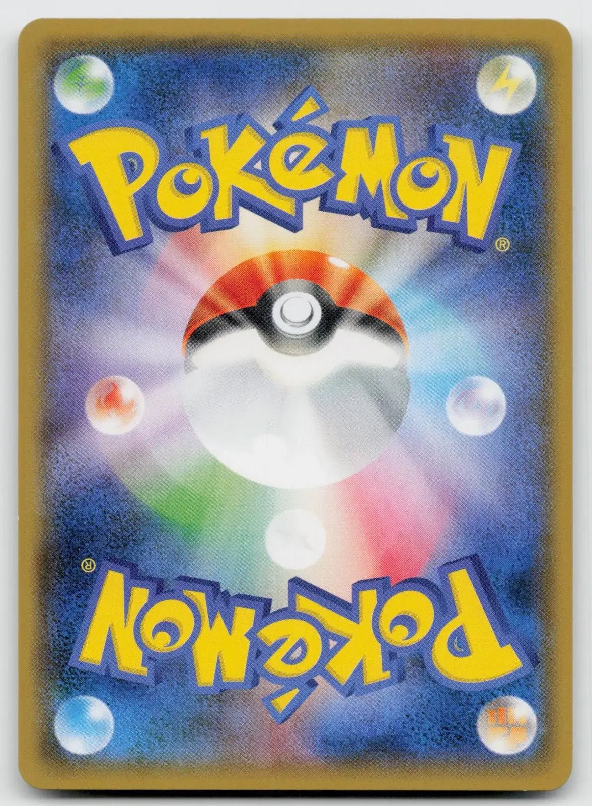 Wondrous Labyrinth 145/150 GX Ultra Shiny Pokemon Japanese NM - Mastercoins