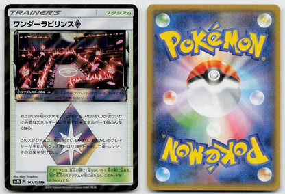 Wondrous Labyrinth 145/150 GX Ultra Shiny Pokemon Japanese NM - Mastercoins
