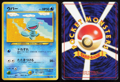Wooper No. 194 Neo Genesis Japanese MP - Mastercoins