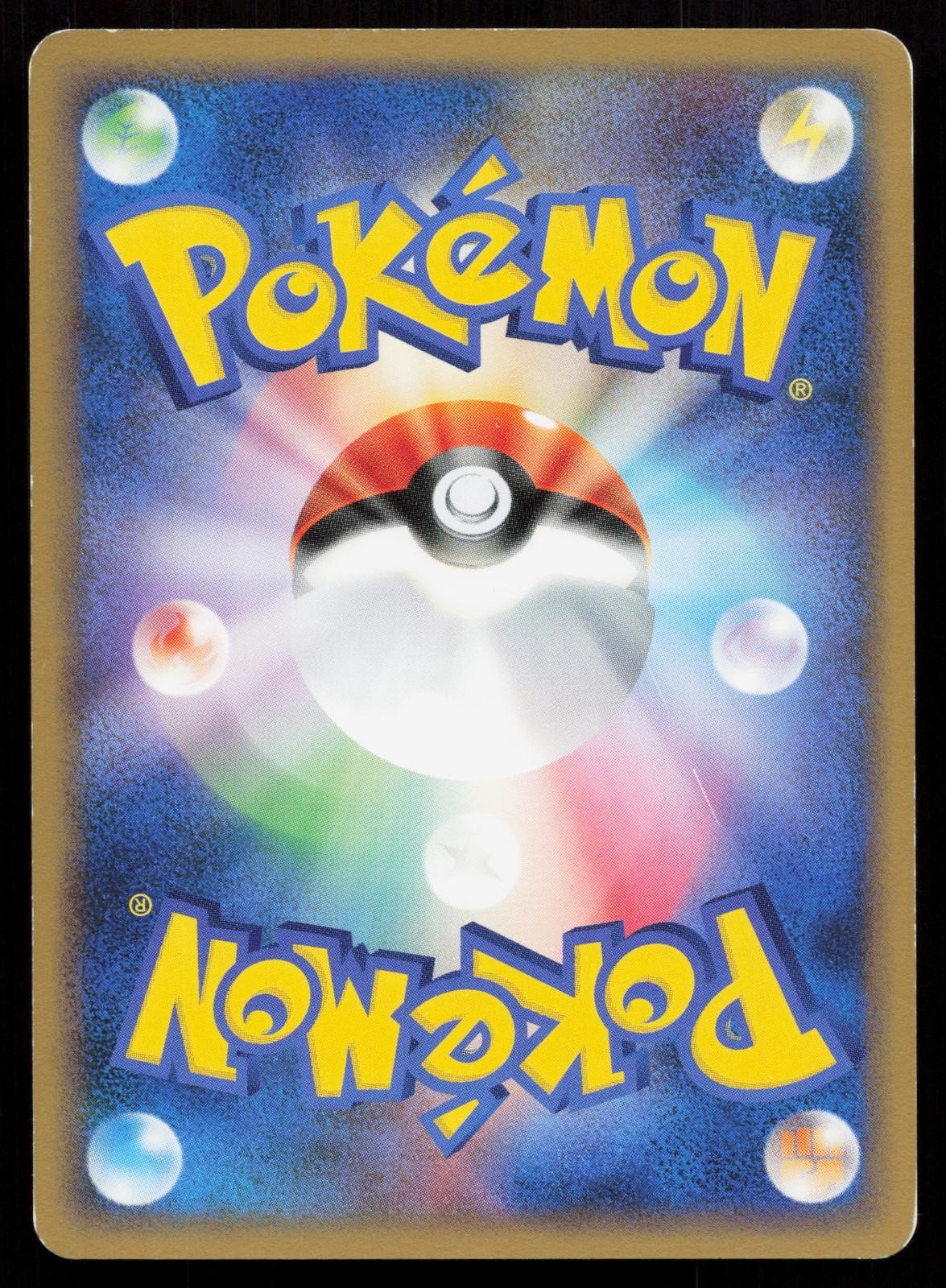 Wormadam Trash Cloak 061/090 Advent of Arceus Japanese - Mastercoins