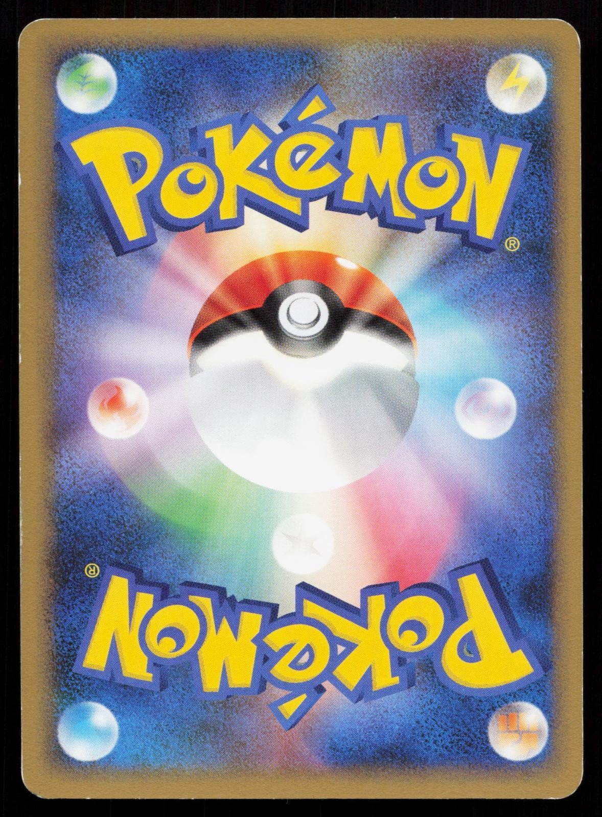 Wormadam Trash Cloak 061/090 Advent of Arceus Japanese - Mastercoins